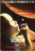 2010: The Year We Make Contact 1984 movie poster Roy Scheider Helen Mirren John Lithgow Peter Hyams Writer: Arthur C Clarke Kids