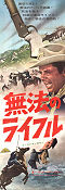 40 Guns to Apache Pass 1967 movie poster Audie Murphy Michael Burns William Witney Find more: Large Poster