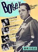 Bogey Film Festival 1985 poster Humphrey Bogart