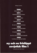 Vedreba russian festival 1967 movie poster Tengiz Abuladze Find more: Festival Russia