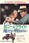 Bonnie and Clyde 1967 movie poster Warren Beatty Faye Dunaway Gene Hackman Arthur Penn Police and thieves
