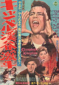 Campbell´s Kingdom 1957 movie poster Dirk Bogarde Stanley Baker Ralph Thomas