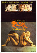 Carnal Knowledge 1971 movie poster Ann-Margret Jack Nicholson Art Garfunkel Candice Bergen Mike Nichols