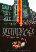 Class of 1984 1982 movie poster Perry King Merrie Lynn Ross Timothy Van Patten Mark L Lester Country: Canada School