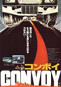 Convoy 1978 movie poster Kris Kristofferson Ali MacGraw Sam Peckinpah Cars and racing
