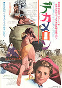 Il Decameron 1971 movie poster Franco Citti Ninetto Davoli Jovan Jovanovic Pier Paolo Pasolini
