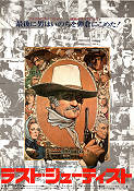 The Shootist 1976 movie poster John Wayne Lauren Bacall Ron Howard Don Siegel Poster artwork: Richard Amsel
