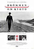 Kyoshu 1987 movie poster Hiroshi Nishikawa Takehiro Nakajima Country: Japan Asia