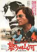 Fighting Mad 1976 poster Peter Fonda Jonathan Demme