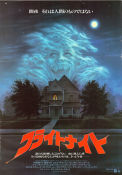 Fright Night 1985 movie poster Chris Sarandon William Ragsdale Amanda Bearse Tom Holland