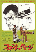 The Front Page 1974 movie poster Jack Lemmon Walter Matthau Billy Wilder Newspapers
