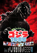 Godzilla Film Festival 1983 poster Takashi Shimura Ishiro Honda