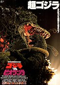 Godzilla vs Biollante 1989 poster Kunihiko Mitamura Kazuki Ohmori
