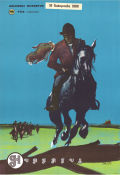 Golubski Hubertus 1980 poster Horses Poster from: Poland Artistic posters