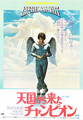 Heaven Can Wait 1978 poster James Mason Warren Beatty