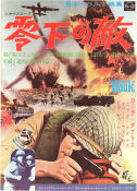 The Hook 1963 movie poster Kirk Douglas Robert Walker Jr Nick Adams George Seaton War Asia