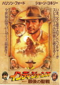 Indiana Jones and the Last Crusade 1989 movie poster Harrison Ford Sean Connery Alison Doody Steven Spielberg Find more: Indiana Jones