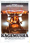Kagemusha 1980 poster Tatsuya Nakadai Akira Kurosawa
