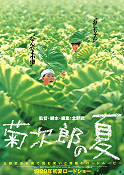 Kikujiro no natsu 1999 movie poster Yusuke Sekiguchi Kayoko Kishimoto Takeshi Kitano Country: Japan