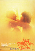 Last Tango in Paris 1972 movie poster Marlon Brando Maria Schneider Maria Michi Bernardo Bertolucci Romance