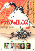Lawrence of Arabia 1962 poster Alec Guinness David Lean
