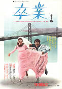 The Graduate 1967 poster Dustin Hoffman Mike Nichols