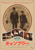 McCabe and Mrs Miller 1971 movie poster Warren Beatty Julie Christie Rene Auberjonois Robert Altman