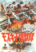 Mosquito Squadron 1969 movie poster David McCallum Suzanne Neve Charles Gray Boris Sagal Planes War