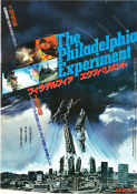 The Philadelphia Experiment 1984 movie poster Michael Paré Nancy Allen Stewart Raffill Writer: John Carpenter Ships and navy