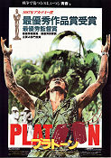 Platoon 1986 movie poster Charlie Sheen Tom Berenger Willem Dafoe Oliver Stone War