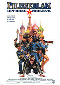 Police Academy: Mission to Moscow 1994 movie poster GW Bailey George Gaynes Michael Winslow Alan Metter Find more: Police Academy Russia Police and thieves