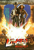 Raiders of the Lost Ark 1981 movie poster Harrison Ford Karen Allen Steven Spielberg Find more: Indiana Jones Adventure and matine
