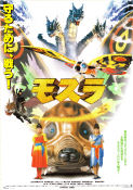 Rebirth of Mothra 1996 movie poster Megumi Kobayashi Sayaka Yamaguchi Aki Hano Okihiro Yoneda Find more: Godzilla Asia Country: Japan