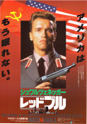 Red Heat 1988 movie poster Arnold Schwarzenegger Jim Belushi Peter Boyle Walter Hill Russia