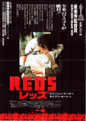 Reds 1981 movie poster Robert Redford Diane Keaton Edward Herrmann Warren Beatty Politics