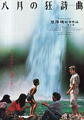 Hachi-gatsu no rapusodi 1991 movie poster Sachiko Muras Richard Gere Akira Kurosawa Country: Japan