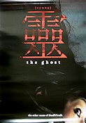 The Ghost 2004 movie poster Kim Tae-Kyeong Asia