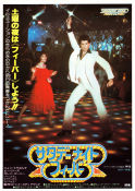 Saturday Night Fever 1977 movie poster John Travolta Karen Gorney John Badham Find more: Robert Stigwood Dance Disco