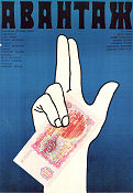 Avantazh 1977 movie poster Rousy Chanev Plamen Donchev Georgi Djulgerov Money Politics Country: Bulgaria Poster from: Soviet Union