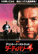 Sudden Impact 1983 movie poster Sondra Locke Pat Hingle Clint Eastwood Find more: Dirty Harry