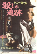 Tony Rome 1967 movie poster Frank Sinatra Jill St John Richard Conte Gordon Douglas Police and thieves