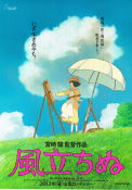 Kaze tachinu 2013 movie poster Hideaki Anno Hayao Miyazaki Production: Studio Ghibli Find more: Anime Country: Japan Animation