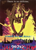 Wolfen 1981 movie poster Albert Finney Diane Venora Edward James Olmos Michael Wadleigh