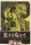 Women in Love 1969 movie poster Alan Bates Oliver Reed Glenda Jackson Ken Russell