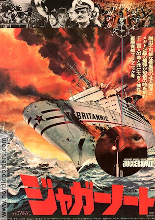 JUGGERNAUT movie poster 1974 Japan original