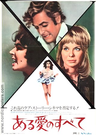 X Y ZEE Movie poster 1972 Japan original NordicPosters